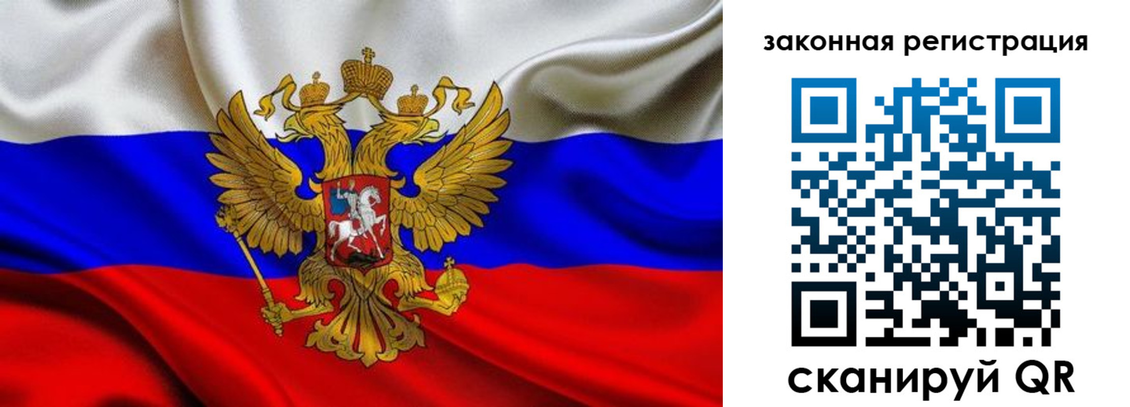 регистрация в Камчатской области