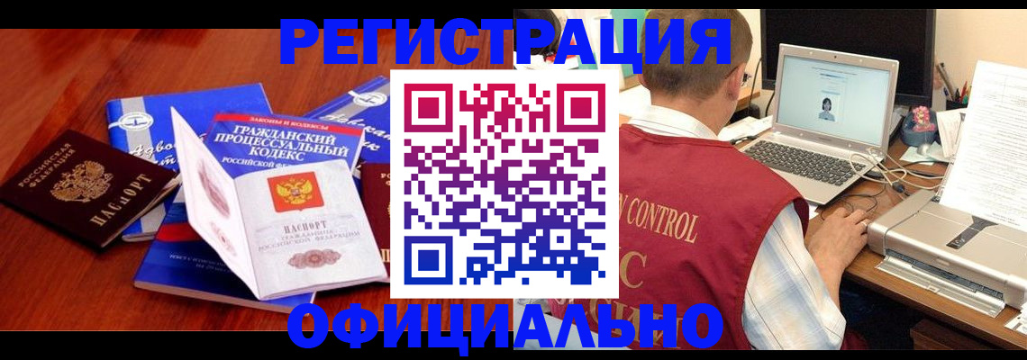 форма 3 в Камчатской области